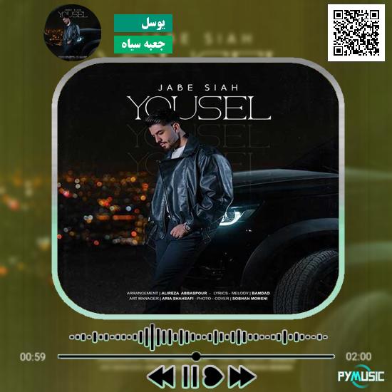 دانلود آهنگ جعبه سیاه یوسل